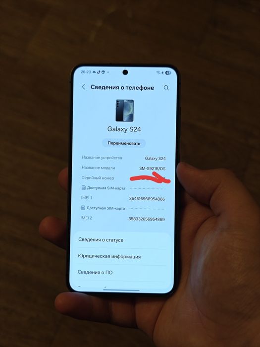 Samsung Galaxy S24 8/128GB