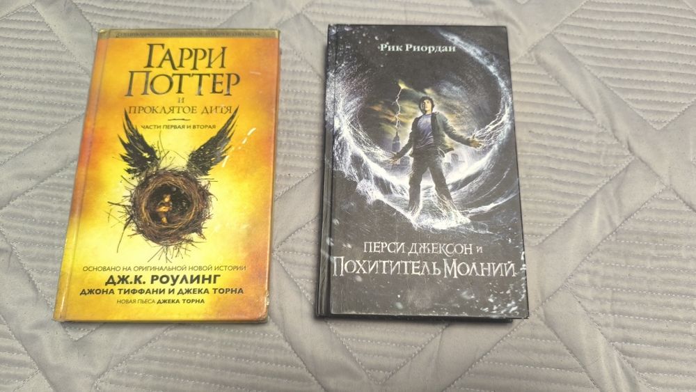 Продам две книги одну в подарок