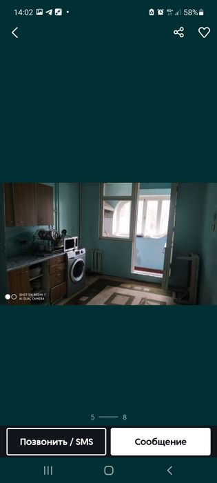 Гунча,Ц 27  2/3/9 -44поликл.енида