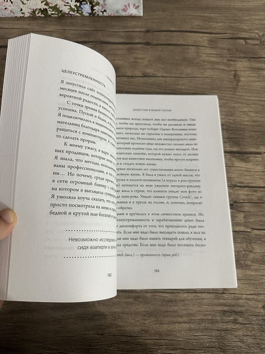 Книги Джен Синсеро