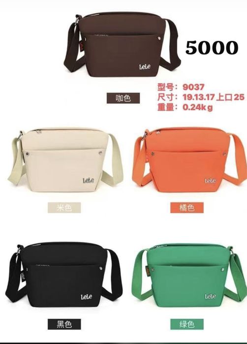 Сумки , рюкзаки, производство Пекин