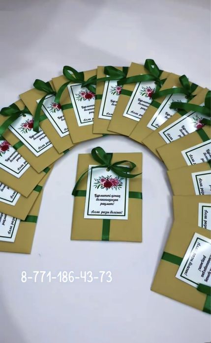 Ораза сыйлық актобе