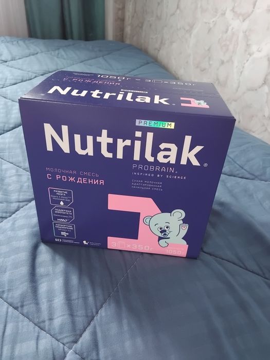 продам смесь выгодный формат