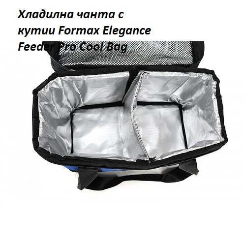 Хладилна чанта Carp Pro Cooler Bag CPLD 68513 - Различни модели