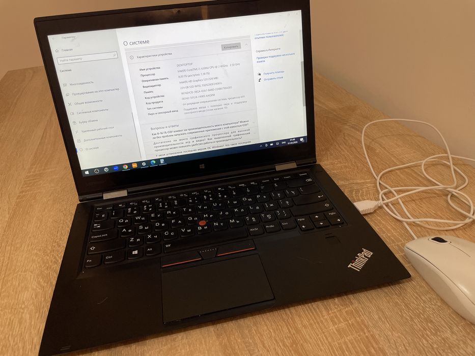 Lenovo ThinkPad X1 Yoga в отличном состоянии