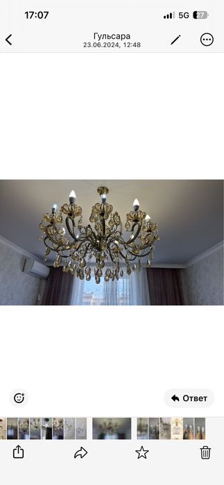 Продаю новую люстру
