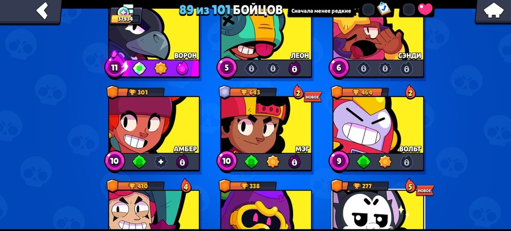 Brawl stars аккаунт