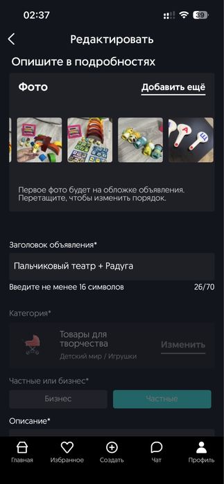 Продам 2 пакета одежды и сапоги