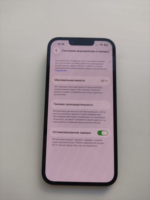 Айфон 14 в отличном состоянии