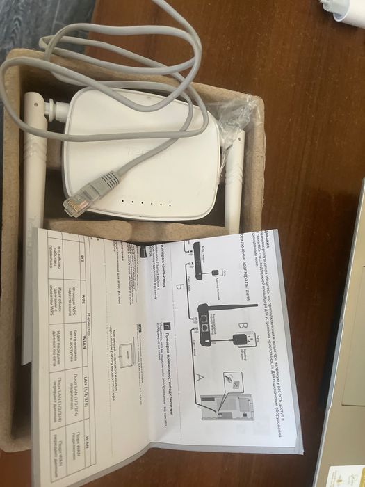 Продам Маршрутизатор Tenda N301