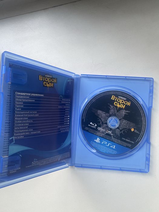 Диски на Playstation 4