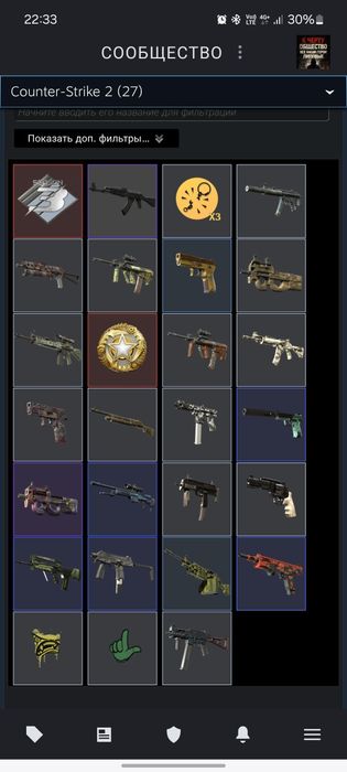 Продам Steam аккаунт