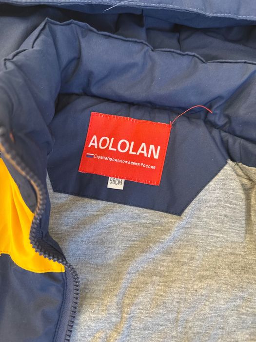 Куртка для мальчика