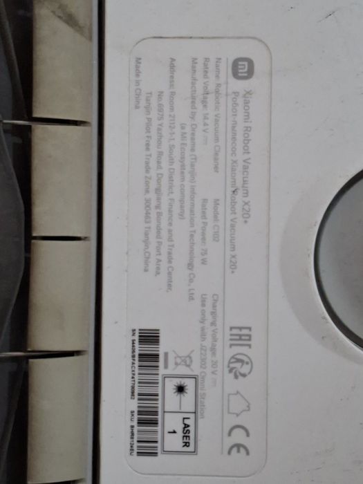 Прахосмукачка Робот Xiaomi X20+