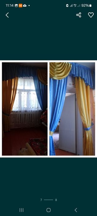 Занавески ПОРТЬЕРЫ