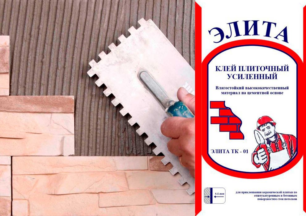 кафелный клей, kafelniy kley optim, kley plitochniy, кафелный клей
