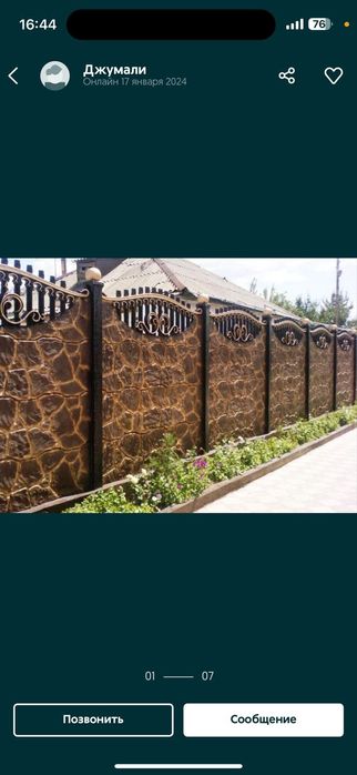 Евро забор.16500. Еврозаборы Гарантия