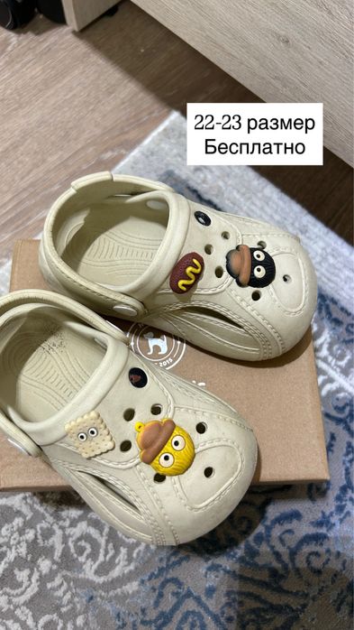 Разгружаю детские одежды