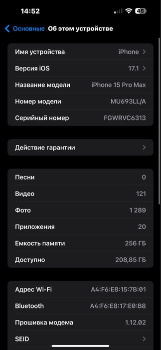 Iphone 15 pro max esim
