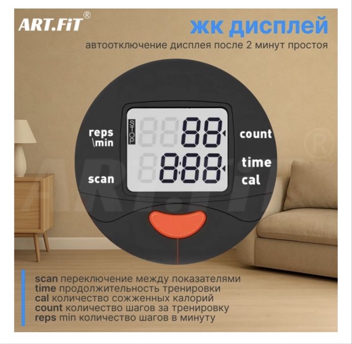 Степпер + вибраплатформа