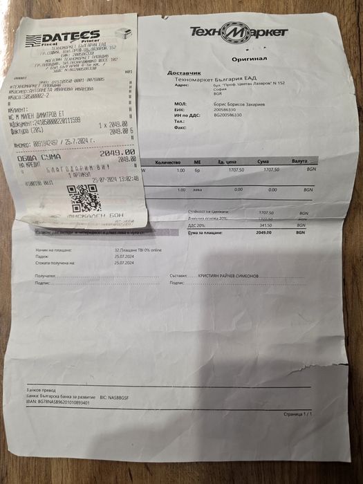 Samsung Galaxy Z Flip 6