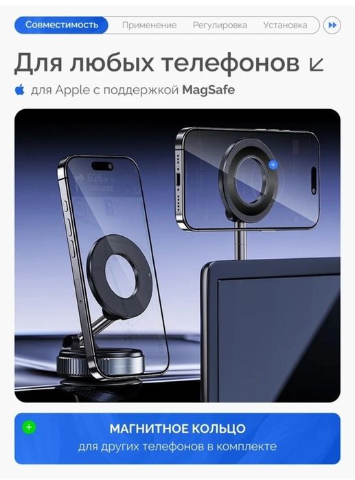 Avtomobil uchun magnit va vakumli telefon ushlagichlarimiz sotiladi!