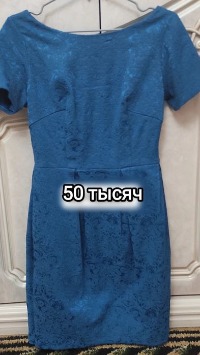 Продаются женские платья