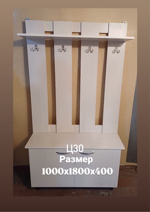 Продам прихожую новую