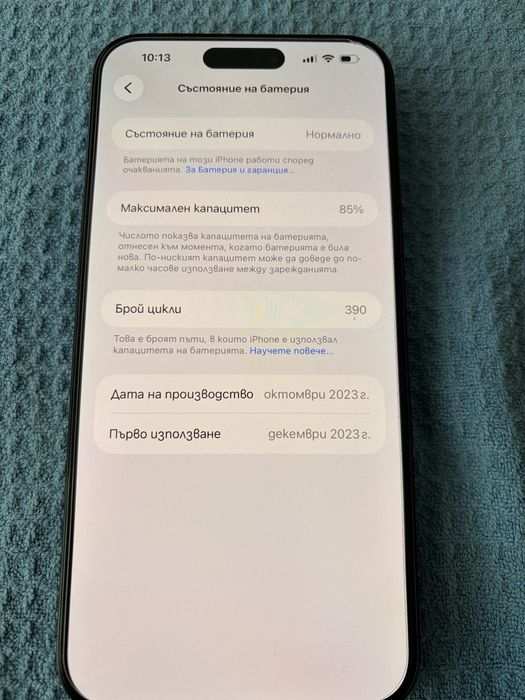 Apple iPhine 15 Pro Max Blue Titanium