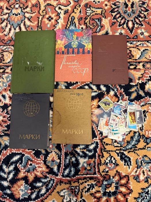 Советские марки СССР.