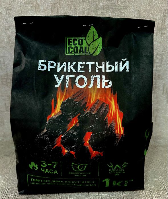 Уголь брикетный в коробках производство Россия