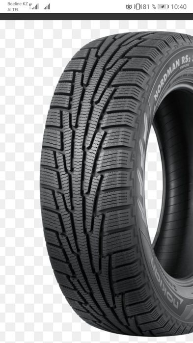 Продам шины 27500