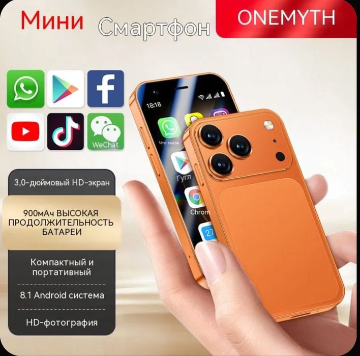 Iphone 17 pro max mini a17 mini