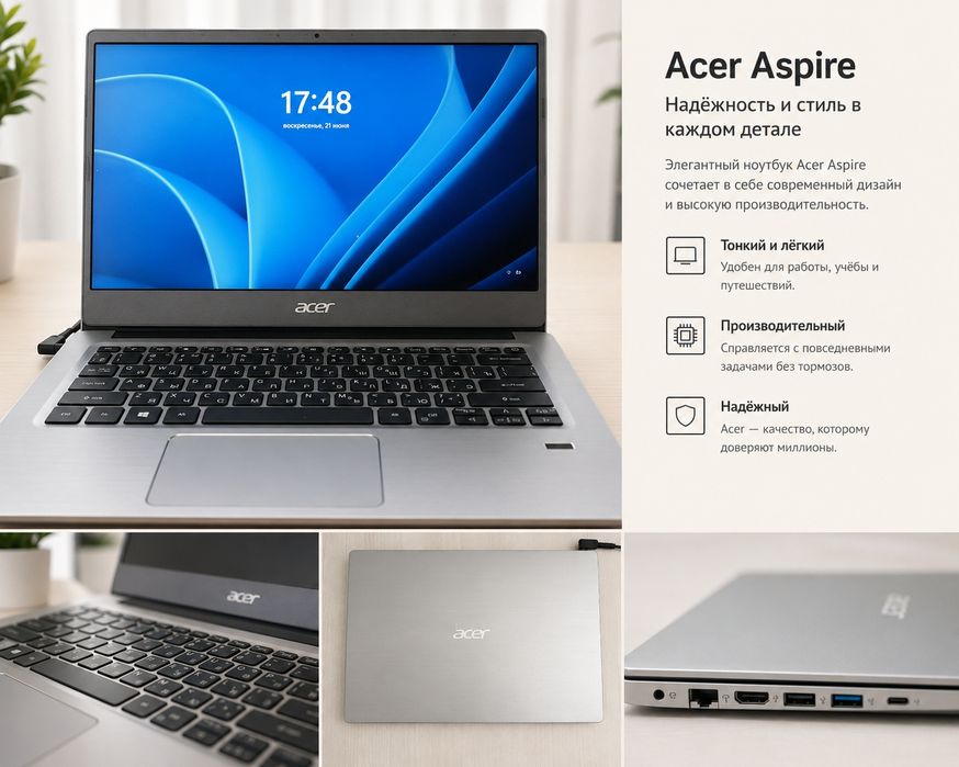 Ноутбук от acer продам или обменяю на айфон 11 12 13