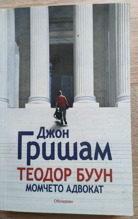 Художествена и научна литература