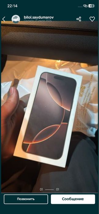 iphone 16pro max yengi ochilmagan