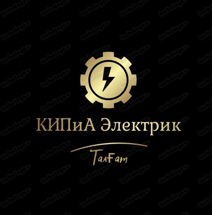 Услуги электрика КИПиА