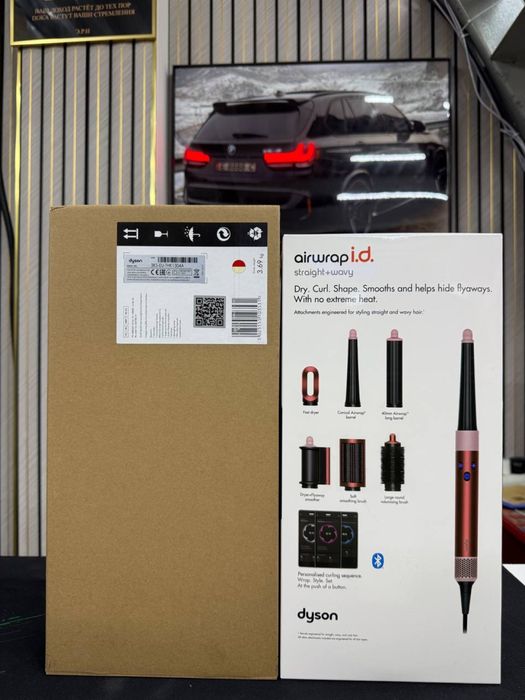 Dyson i.d в отличный подарок близким