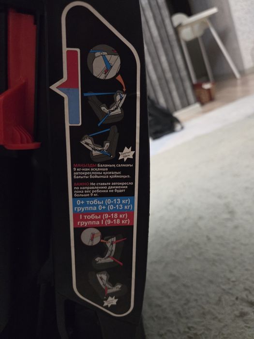 Продам детское авто-кресло