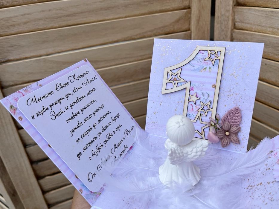 Експлодиращи кутийки тип картичка