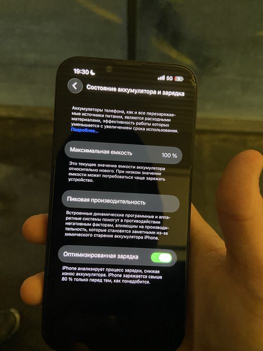 Айфон 13 с гарантией