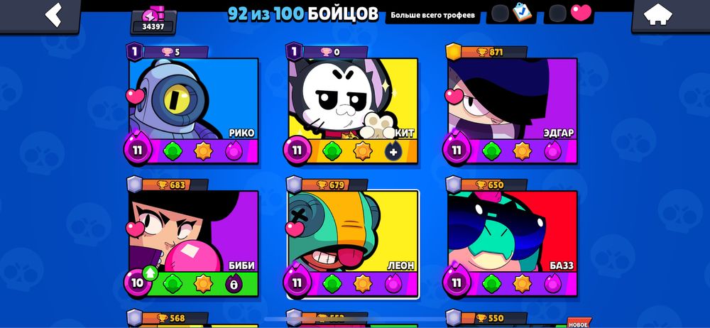 Бравл старс аккаунт