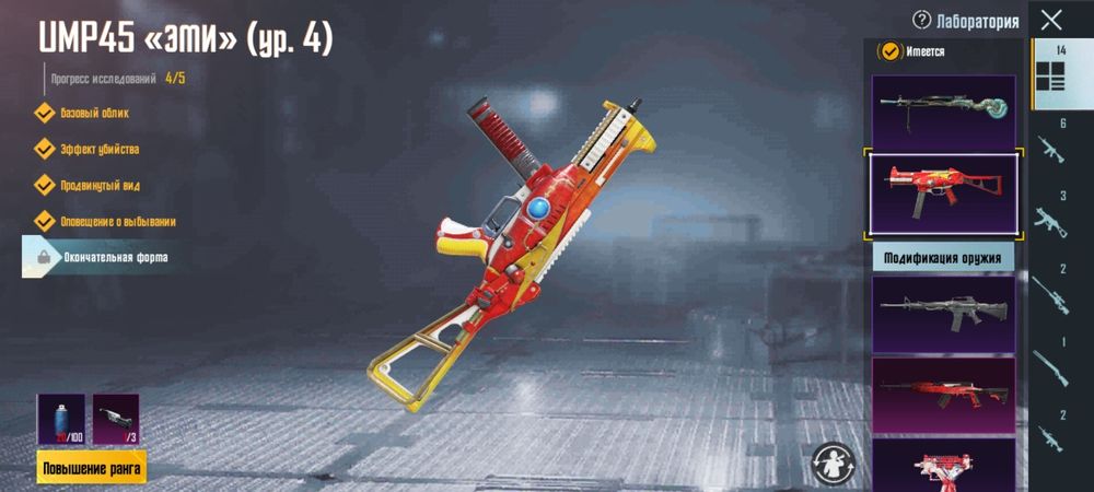 срочно!!! продам аккаунт pubg mobile , пубг мобайл