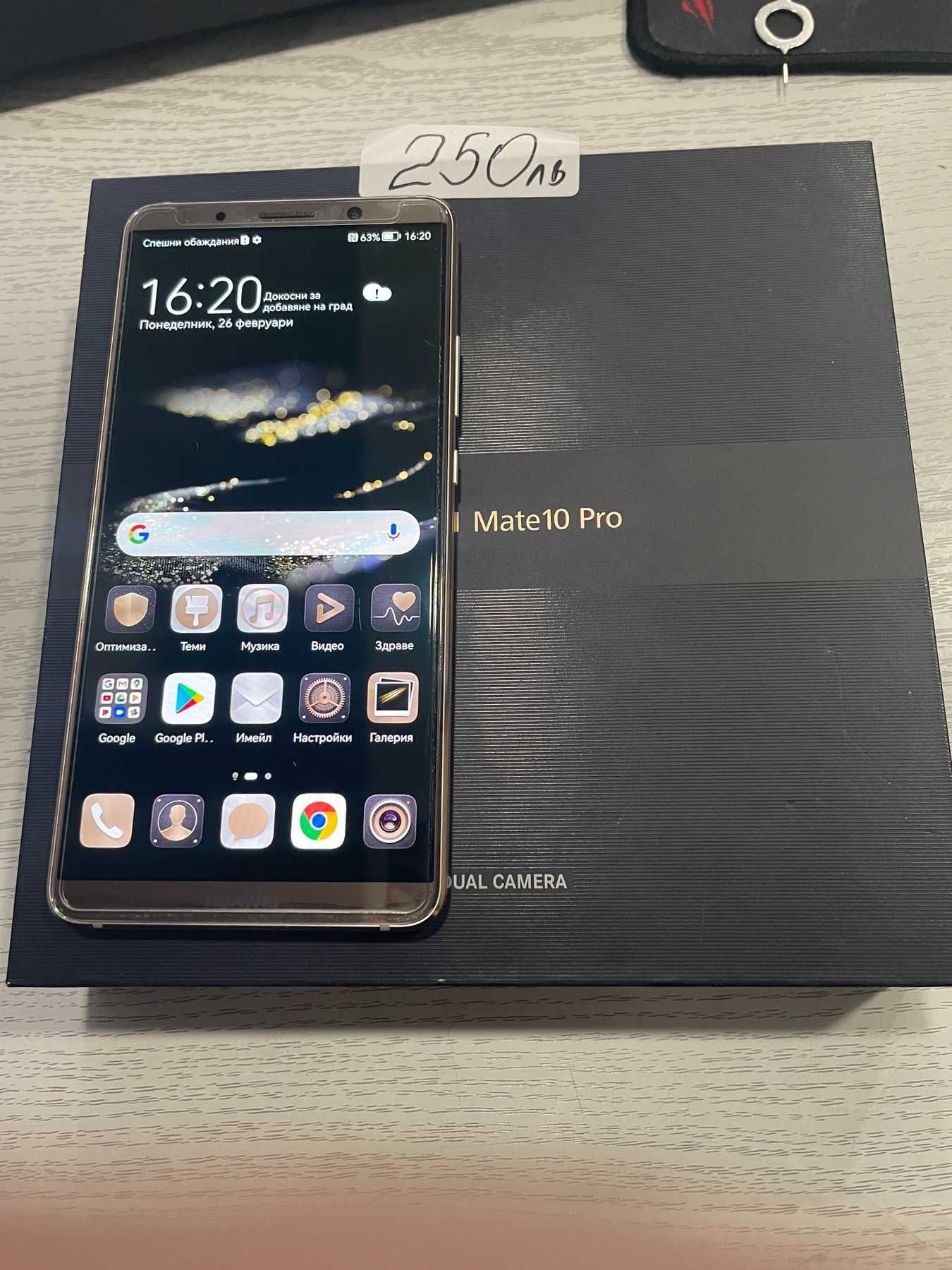 Мобилен телефон Huawei Mate 10 Pro гр. София Хаджи Димитър • OLX.bg