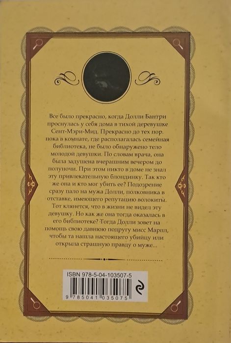 Новые фотографии книг