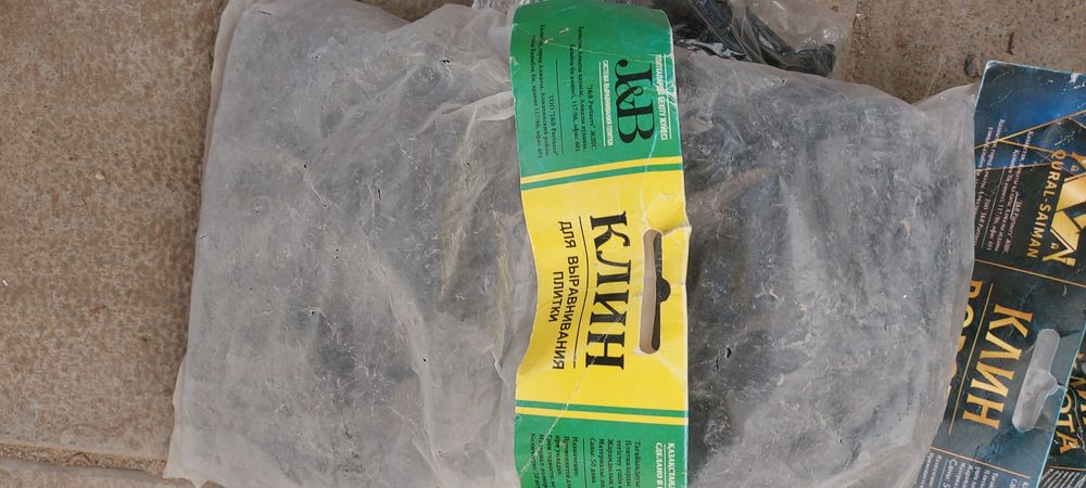 Продам корыто для эмульсии 10 шт