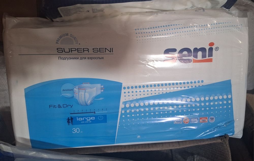 Продам подгузники для взрослых