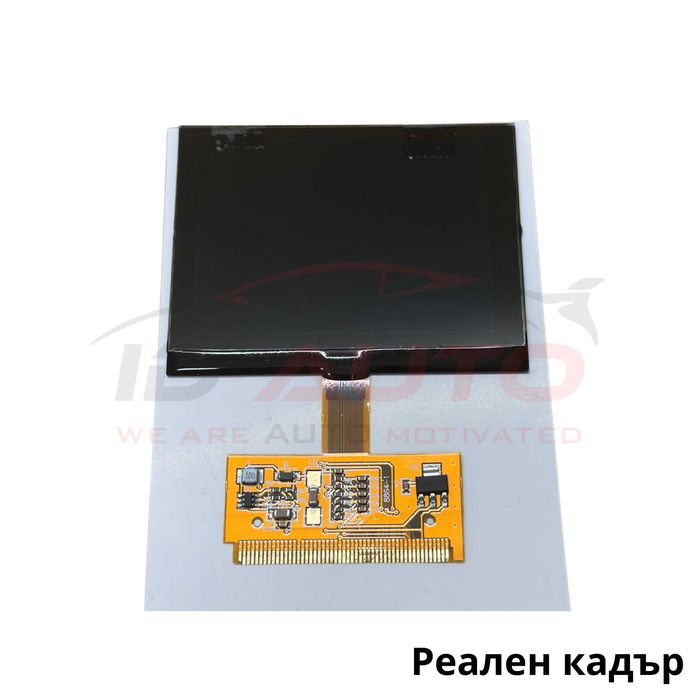VDO LCD дисплей за табло – Audi A3/A4/A6/A8, VW Golf, Skoda, Seat