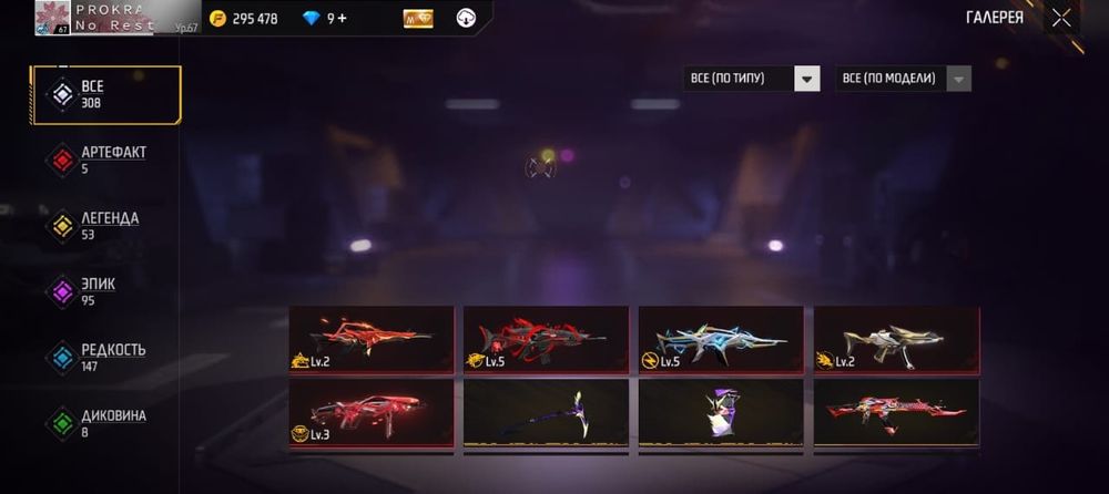 Фф ак сатлады тез арада