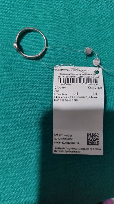 Кольцо женское серебро 925 пробы